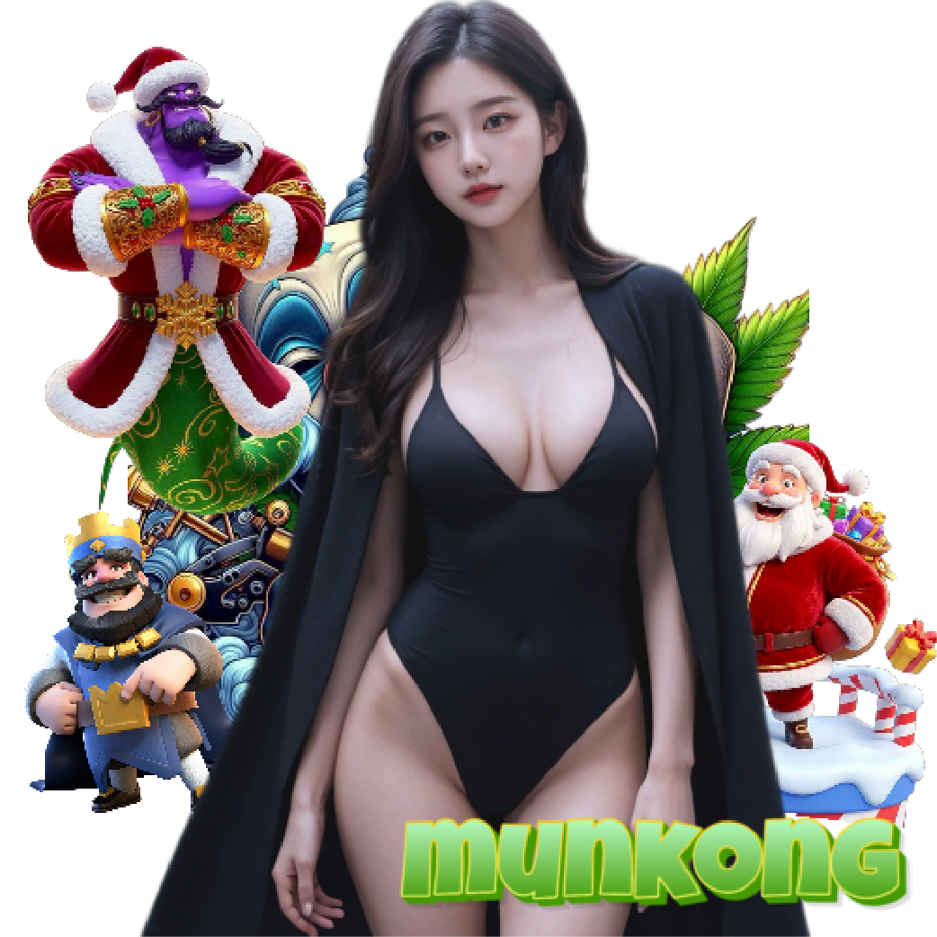 munkong สมัคร