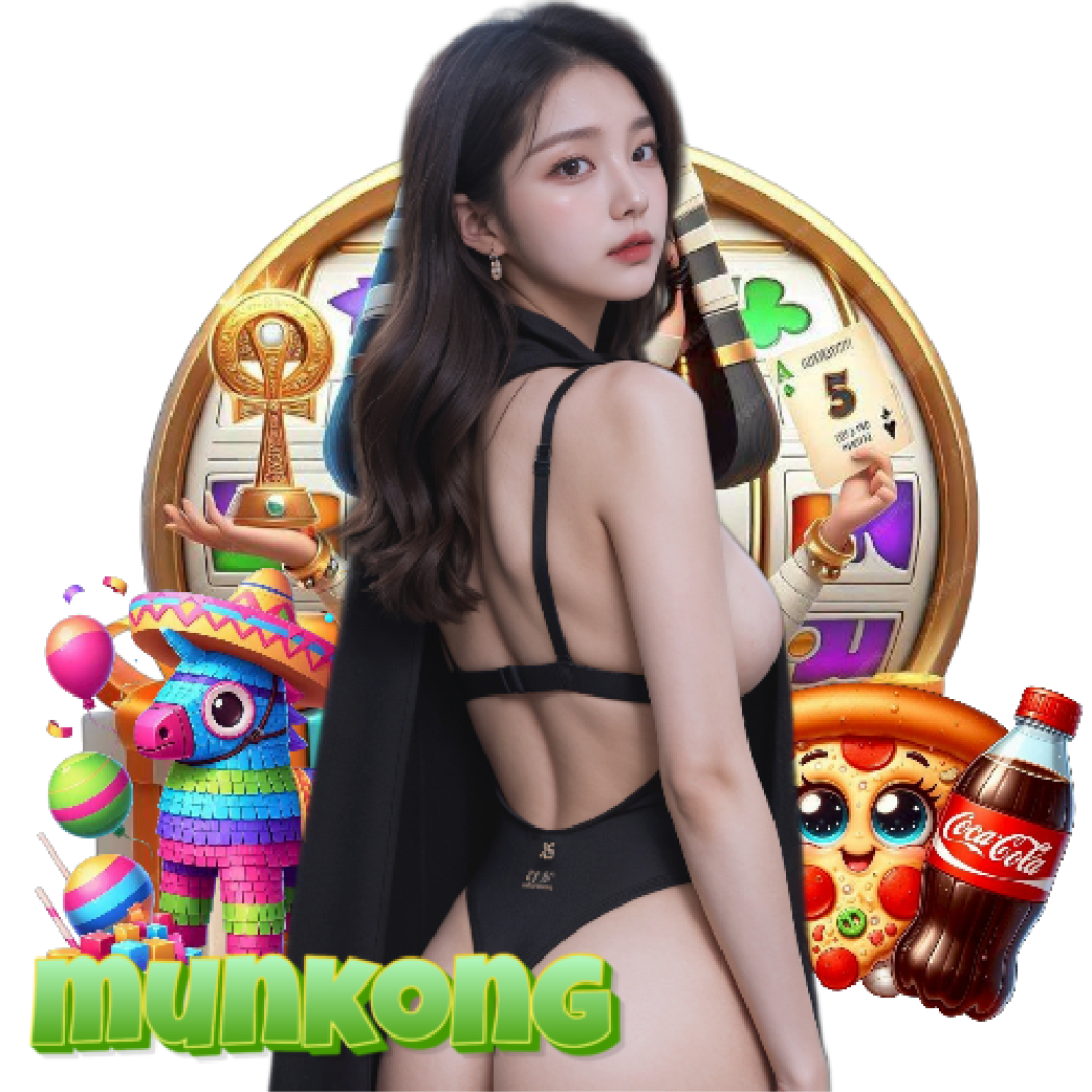 munkong ทางเข้า