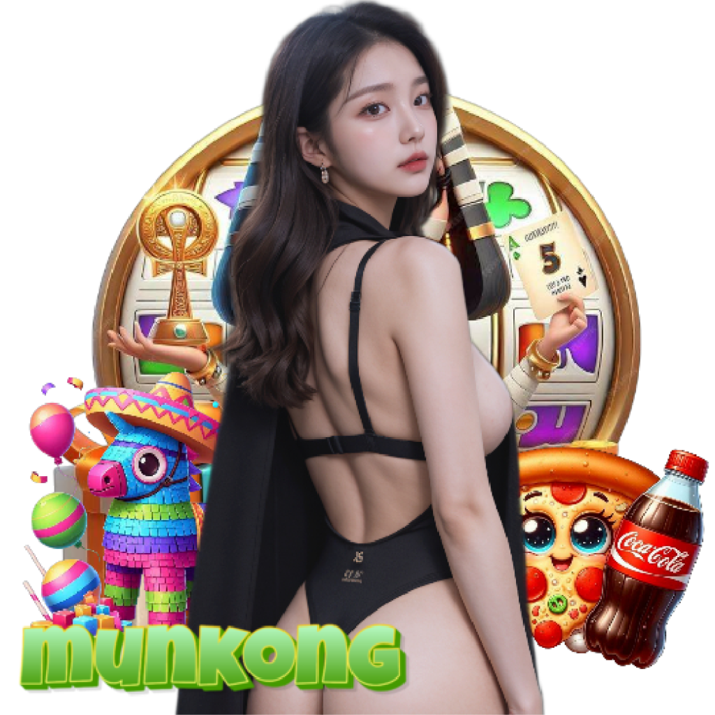munkong ทางเข้า