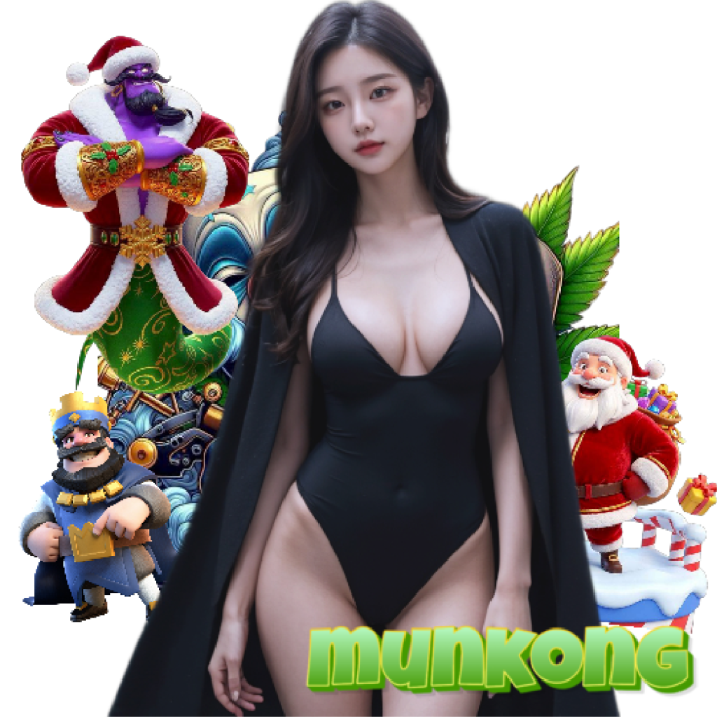 munkong สมัคร